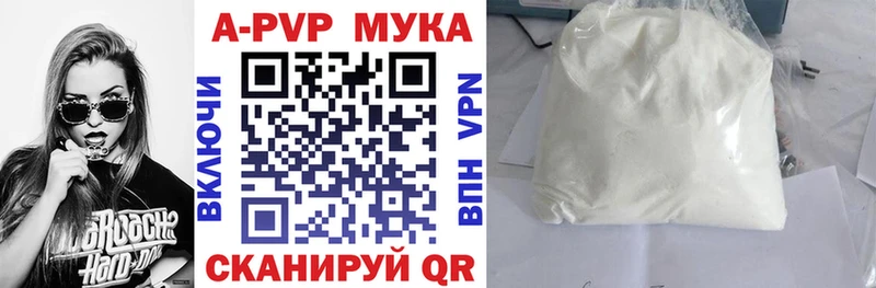 ГАШИШ Ревда