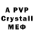 A PVP СК КРИС Anliona 72