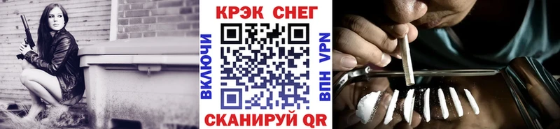 COCAIN Перу  ссылка на мегу tor  Ревда 