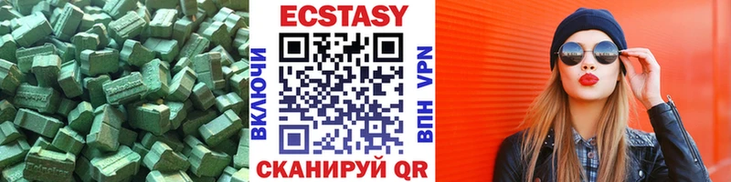 Ecstasy Cube Ревда