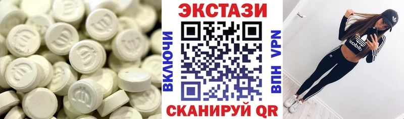 Экстази VHQ  hydra как войти  Ревда  наркота 