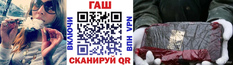 ГАШ гашик  Ревда 