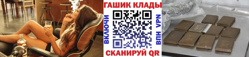 ГАШИШ гашик Ревда