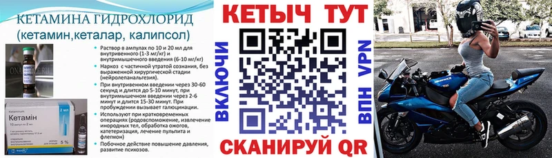 блэк спрут зеркало  Ревда  Кетамин ketamine 
