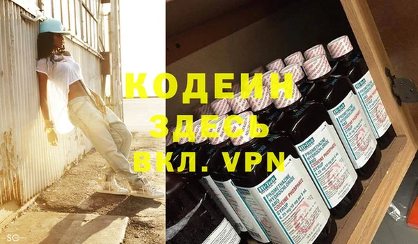 MDMA Premium VHQ Алексин