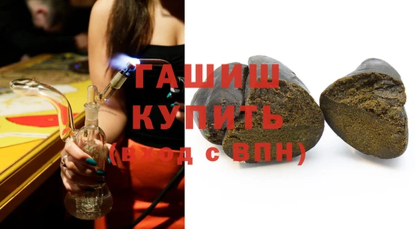 гашиш Михайловка