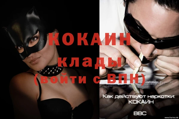 кокаин колумбия Алексеевка