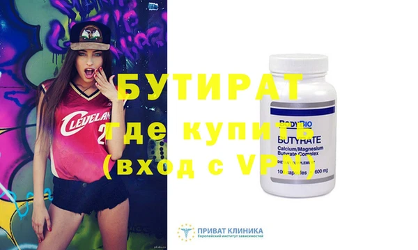 MDMA Premium VHQ Алексин