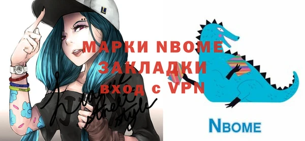 бутират Алзамай