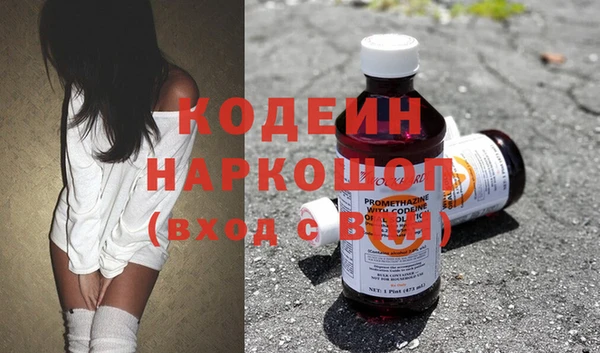 бутират Алзамай
