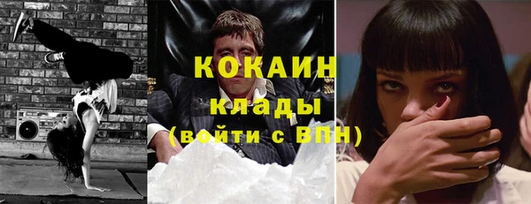 MDMA Premium VHQ Алексин