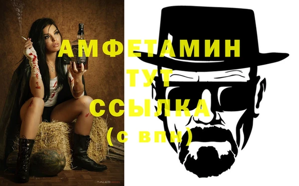 бутират Алзамай