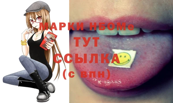 MDMA Premium VHQ Алексин