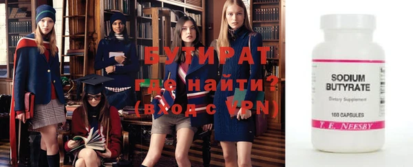 бутират Алзамай
