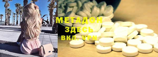 бутират Алзамай
