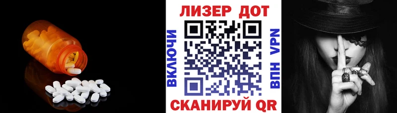закладка  мориарти состав  LSD-25 экстази ecstasy  Ревда 