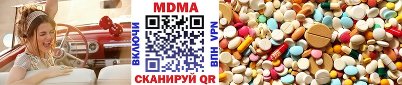 купить наркоту  ссылка на мегу ТОР  MDMA кристаллы  Ревда 