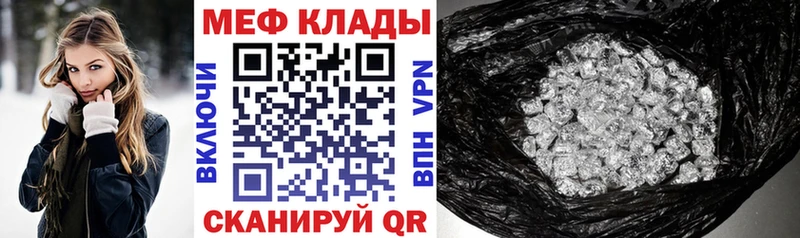 кракен рабочий сайт  Ревда  МЕФ VHQ 