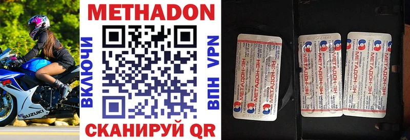 блэк спрут ссылка  купить   Ревда  МЕТАДОН methadone 