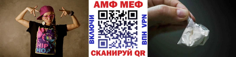 дарнет шоп  mega   МЕТАМФЕТАМИН Methamphetamine  Ревда 