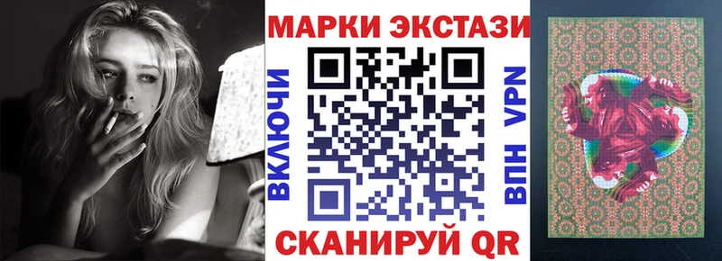 Марки 25I-NBOMe 1,8мг  дарнет шоп  Ревда 