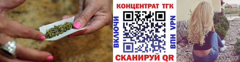 ТГК гашишное масло  Ревда 